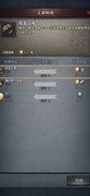 诸神皇冠声望系统全解析
