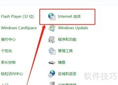 检查下载程序签名方法