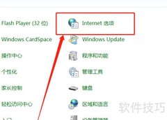 启用弹出窗口阻止程序方法