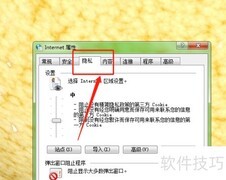 启用弹出窗口阻止程序方法