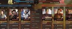 三国志·战略版：姬霸赵阵容强势崛起