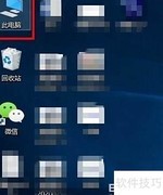 Win10设置电脑自动同步时间