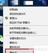 Win10设置电脑自动同步时间