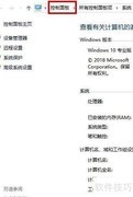Win10设置电脑自动同步时间