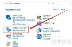 如何关闭弹出窗口阻止程序