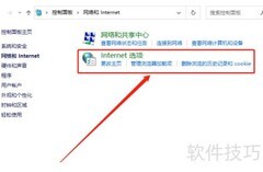 如何关闭弹出窗口阻止程序
