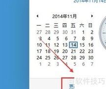 Win10如何同步网络时间