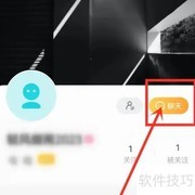 窝窝撤回消息方法