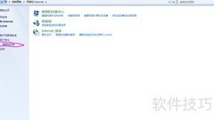 电脑时间同步出错解决方法