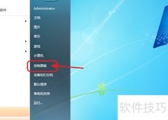 电脑如何同步网络时间