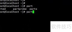 Linux parted分区详细教程