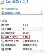 parted命令快速分区指南
