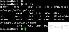 CentOS 2TB以上Parted分区指南