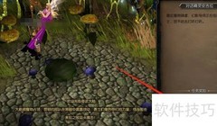 天使之战新手入门指南