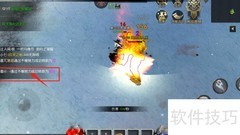 天使之战转职攻略