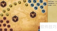 堕落天使中单天赋符文搭配