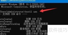 Win11硬盘读写慢解决方法