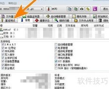 机械硬盘读写速度测试方法