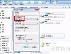 如何将磁盘格式化为NTFS