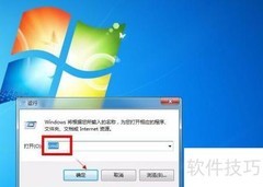 如何将磁盘格式化为NTFS