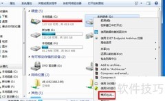 如何将磁盘格式化为NTFS