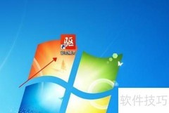 Win7硬盘读写速度测试方法