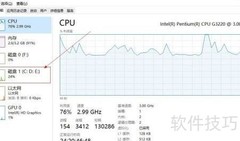 Win10查看硬盘读写速度方法