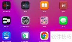 Mac硬盘读写速度测试方法