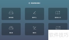 Mac硬盘读写速度测试方法