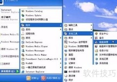 硬盘读写慢？一招快速修复