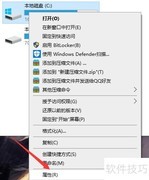 提升硬盘读写速度的实用方法