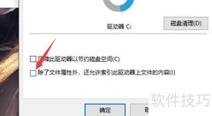 提升硬盘读写速度的实用方法