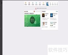 百度云冲印使用指南