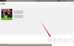 百度云照片冲印教程