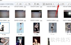 百度云照片冲印教程