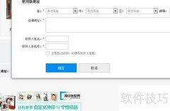 百度云照片冲印教程