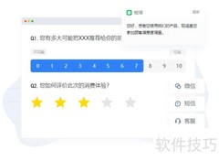 如何选客户体验管理平台