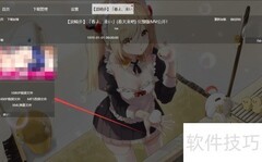 唧唧Down下载B站视频教程