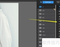 如何为图片添加低调特效