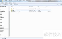 ADB异常？一招解决Android开发难题