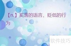 put down用法解析