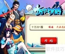 九游APK机器人使用指南