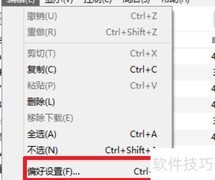 iTunes音乐库位置在哪