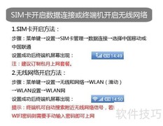 特付宝操作指南