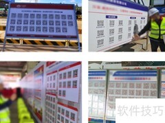 二维码交底：施工工艺新方式