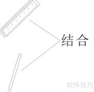 专利技术交底书写指南