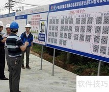 二维码技术交底要点解析