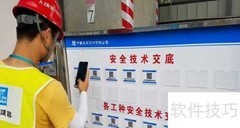 二维码技术交底要点解析