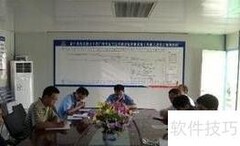 安全技术交底要点