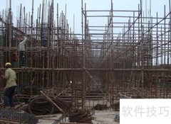 脚手架拆除安全要点